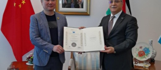 世界洪门组织（WHMO）理事长、洪门金华山山主陈学刚（观澜）5月28日在约旦驻华使馆领取获奖证书时的讲话