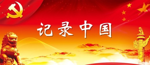 发展特色产业，助推乡村振兴